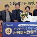 동천동작은도서관 이미지