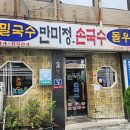 불종거리로-1 이미지