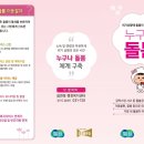 누구개요 이미지