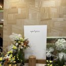 종로교회앞 | W.2.1 아펠가모 광화문 26년 하반기 예식 견적공유, 종로 가성비 채플홀(비계약)