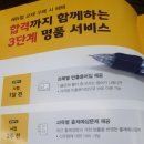아주안전산업