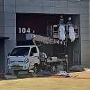 오산파출소 | 높은 곳 작업? 이제 스트레스 받지 마세요! 스카이차 없으면 정말 힘들어요