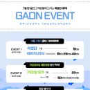 가온삼성비뇨의학과의원 이미지