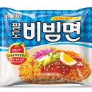 팔도