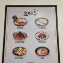 부산아지매국밥 네이버블로그