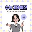 미라클수학 - 서구 원대로13길 36-11 | 미라클수학