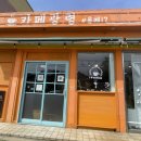 카페광령올레17
