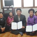 초록경로당 이미지