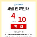 둔산엔도내과의원 이미지