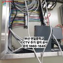 연일중학교 이미지