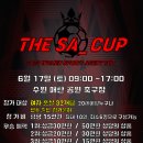 제 1회 SA_CUP 5인제 여자축구대회 이미지