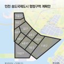 땅박사공인중개사사무소 | <핫수도권송도아파트> 6억이던 아파트가 14억"…뚫리면 서울까지 30분