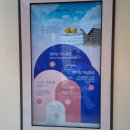 워시엔조이셀프빨래방안산 이미지