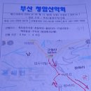 백호 마을회관 이미지
