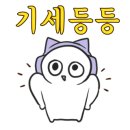 일미등갈비 이미지
