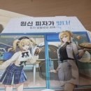피자알볼로신 이미지