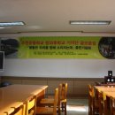 주천초등학교 이미지