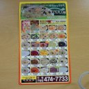 죽  1001이야기 이미지