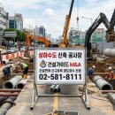 건설면허114