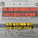 개인화물30