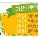 바느질공방예삐