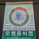 개정시지점 이미지