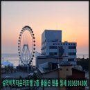 설악비치타운 이미지
