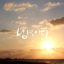 진리 이미지