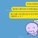 💍04. 전주 본식스냅 계약 (마크갤러리)