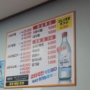 연미새시장 이미지