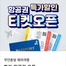 당나귀 여행사