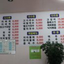 어우렁국수 이미지