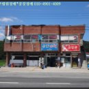 쌍림주유소 이미지