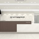 24시청주다옴동물의료센터 이미지