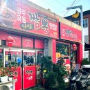 짬뽕과삼촌 네이버블로그