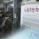 정상인력공사 이미지