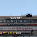 작심스터디카페수원