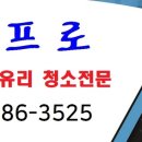 좋은유리랑꽃이랑 이미지