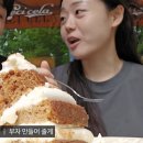 허니데이 이미지