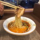 센라멘 - 진주시 | 센라멘