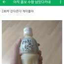 아침햇살 - 부산진구 동천로107번길 12-9 | 아침햇살
