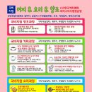 경일직업능력개발학원