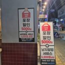 귀한족발화서점 이미지