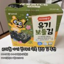 (유)기보