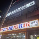 스타버스코인 노래연습장 이미지