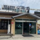 목화한식당 이미지