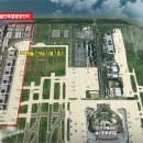 인천공항 첨단복합항공단지 2단계 사업 ‘잰걸음’ 이미지