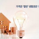 강남 입성 수요자 차선책 준강남권으로 눈 돌려 이미지