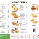 아비꼬 부천역점 이미지