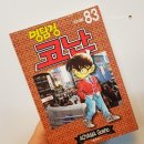 컨디션음악홀 | 명탐정 코난 95 : 드디어 나왔네요. 영화 전율의 악보 개봉해요,,책리뷰